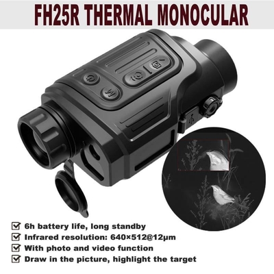 FH25R Infiray التصوير الحراري أحادي النطاق OEM